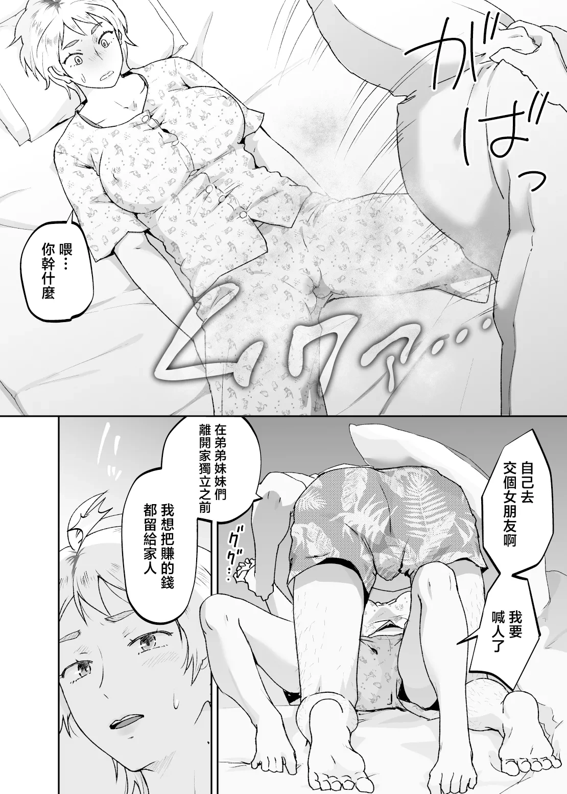 หน้า 30