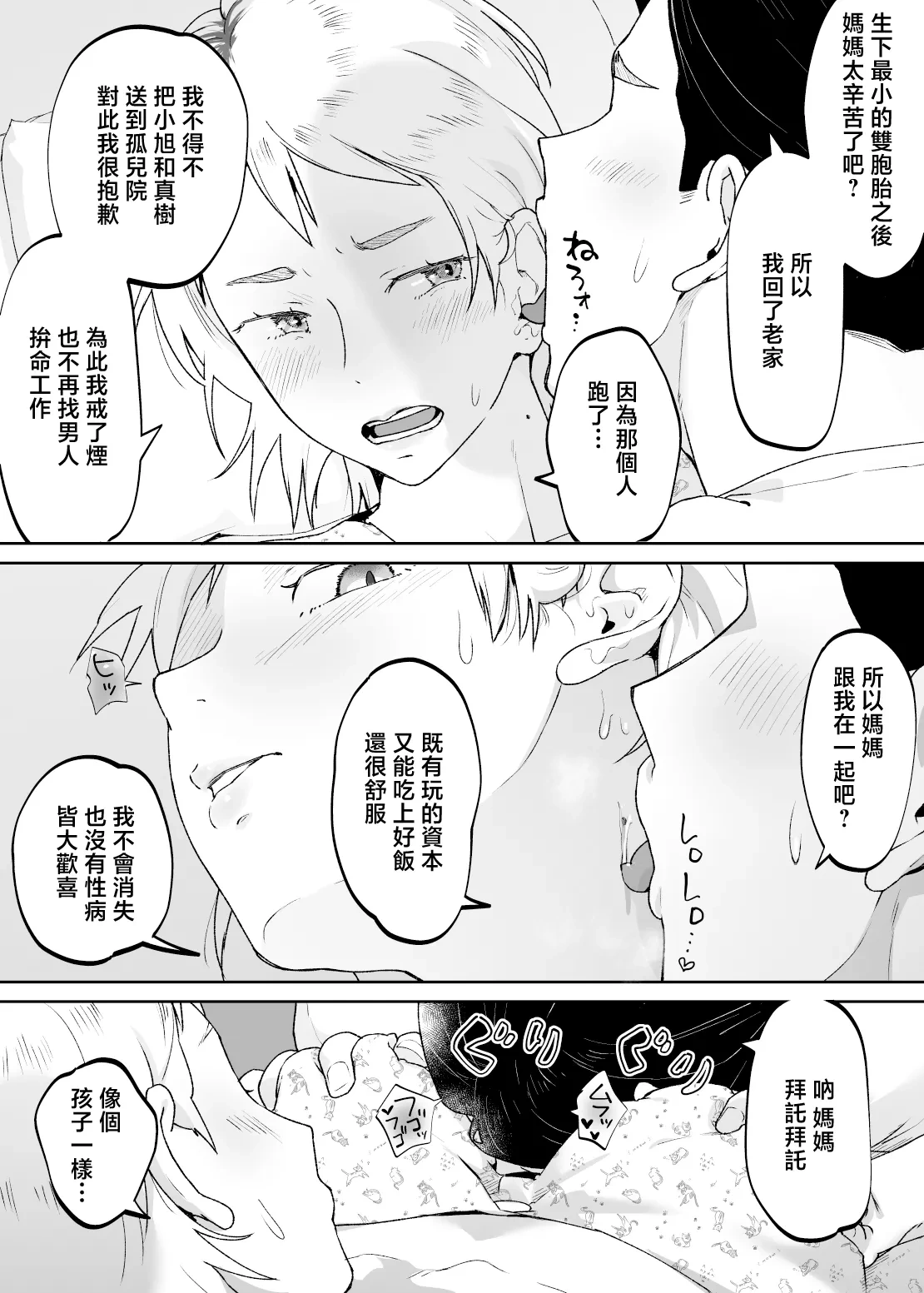 หน้า 31