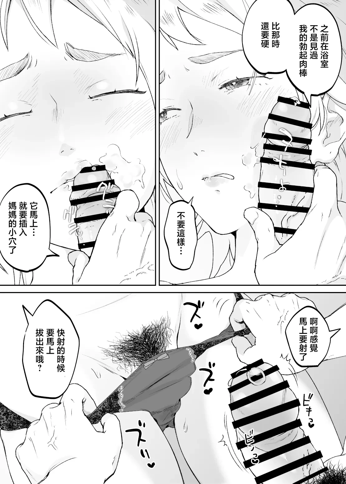 หน้า 38