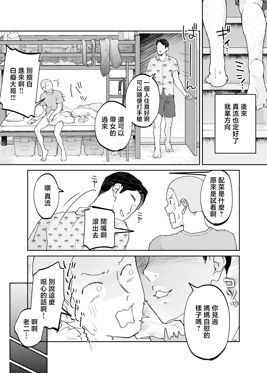 หน้า 72