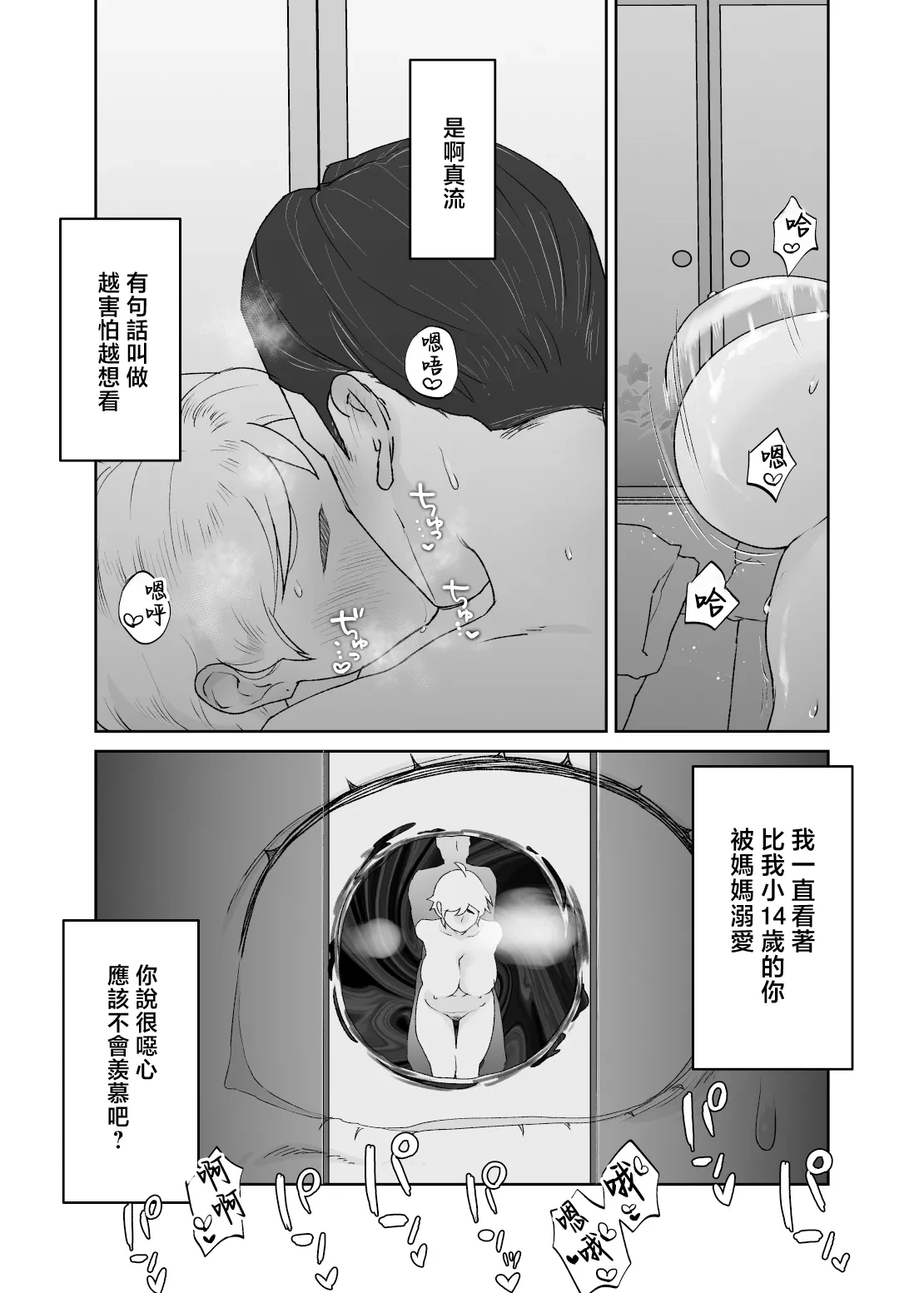 หน้า 73