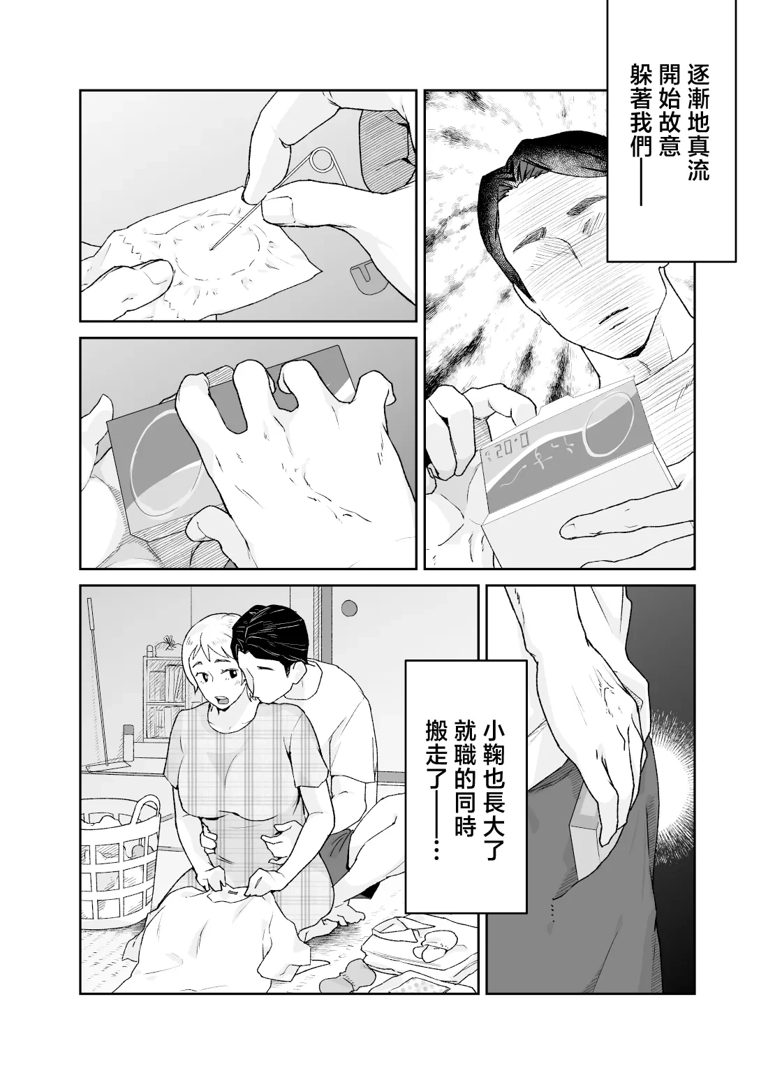 หน้า 79