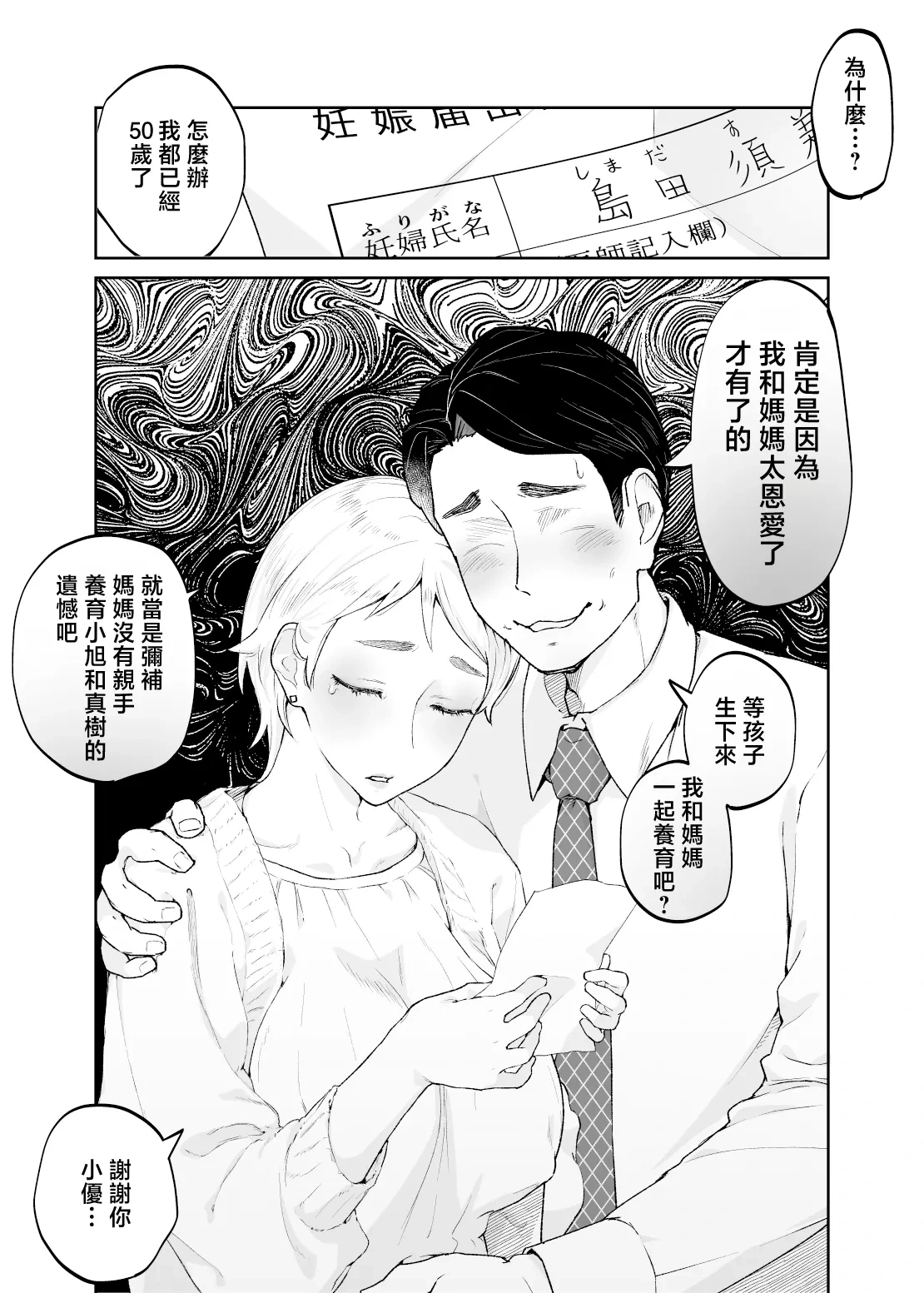 หน้า 88