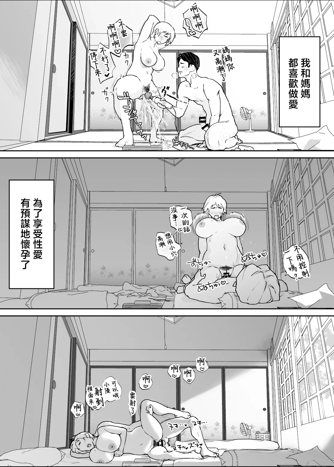หน้า 89