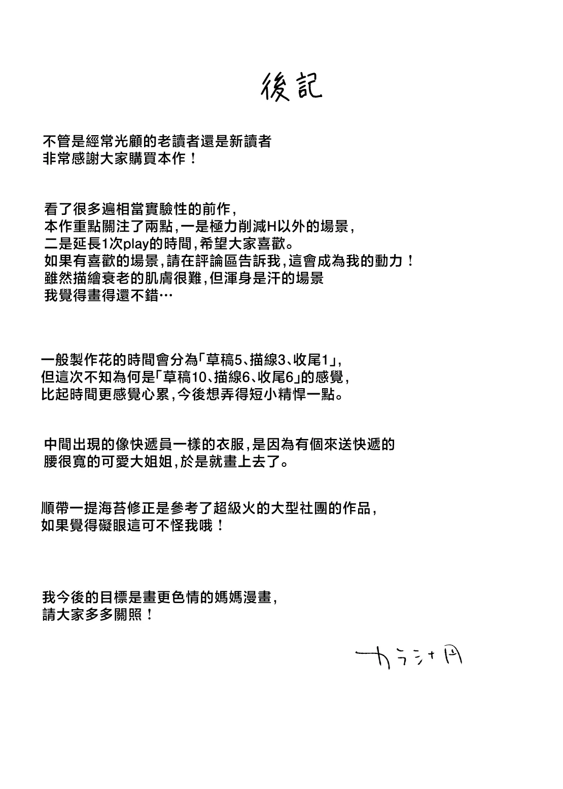 หน้า 93