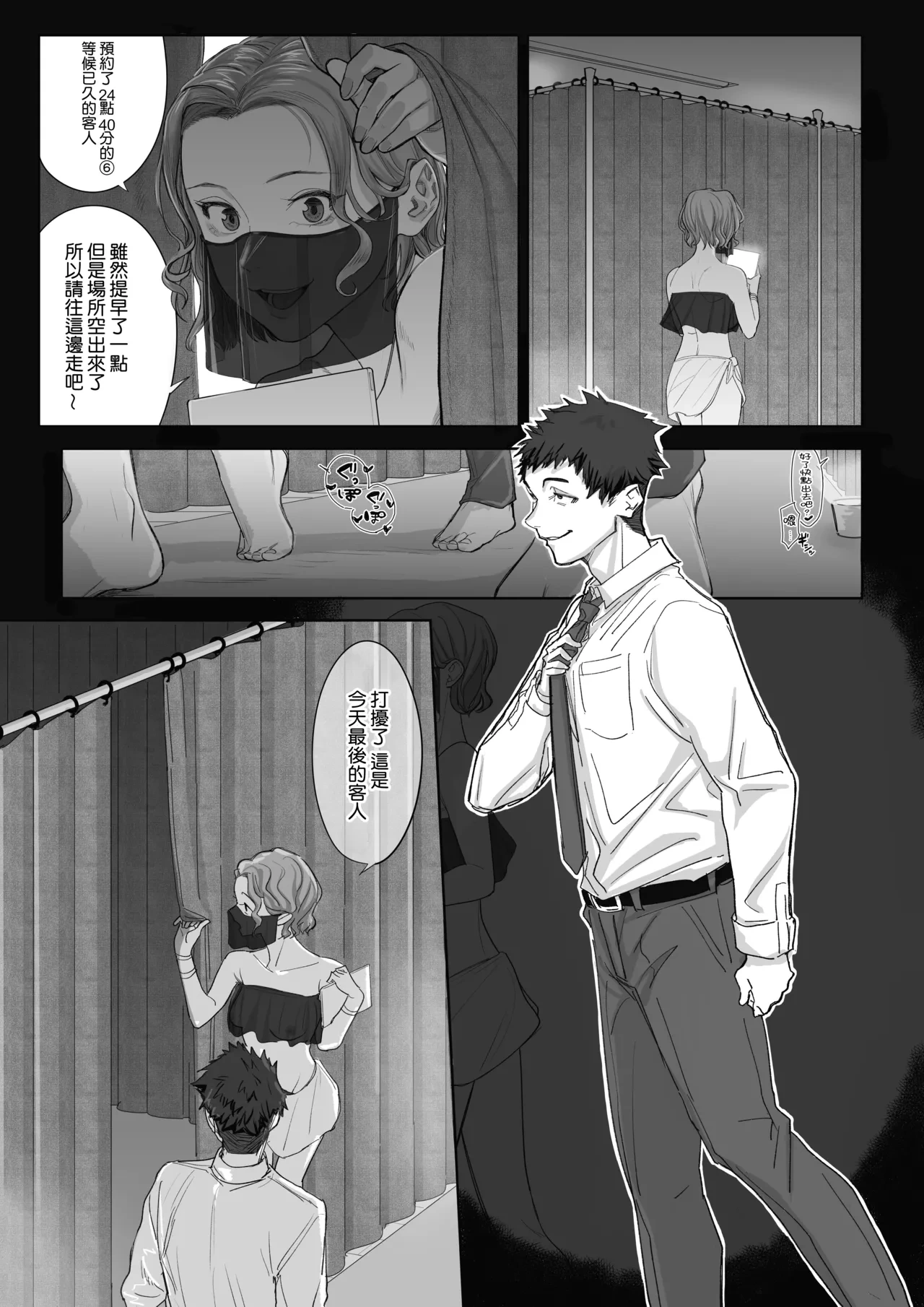 หน้า 5