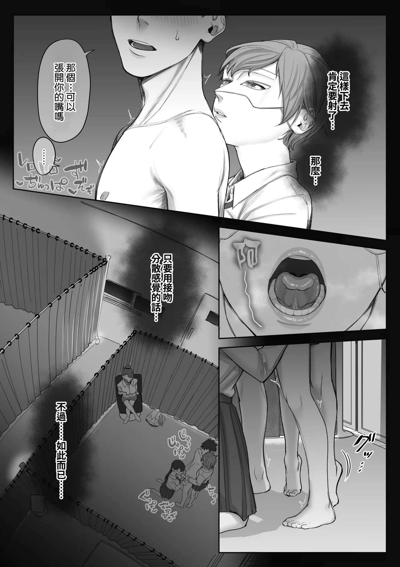 หน้า 19