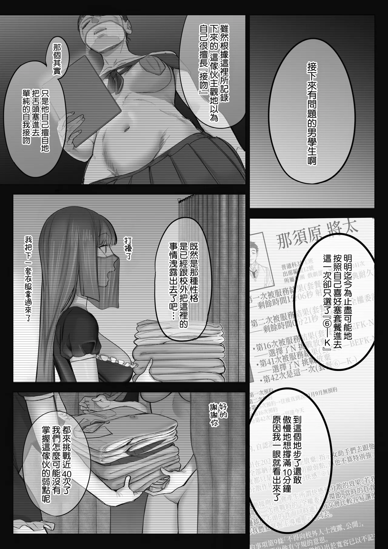 หน้า 20