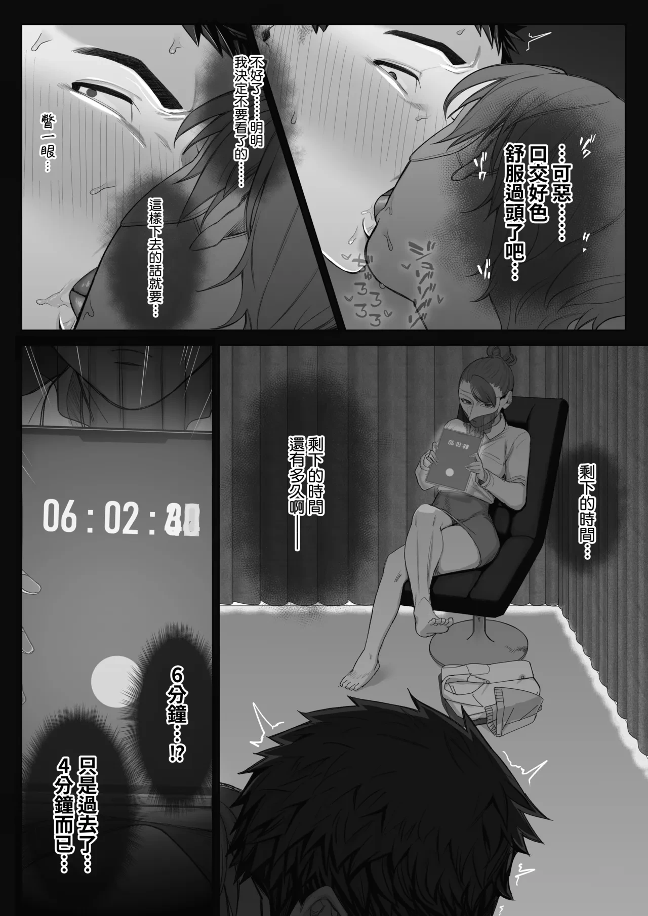 หน้า 25