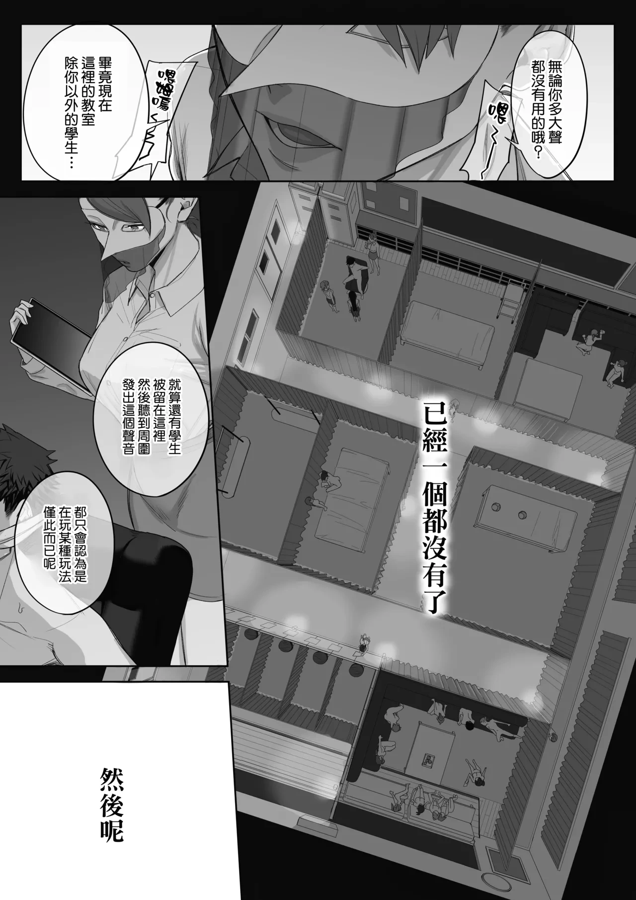 หน้า 34