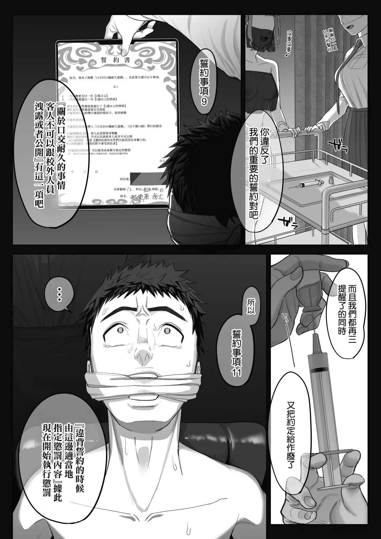 หน้า 35