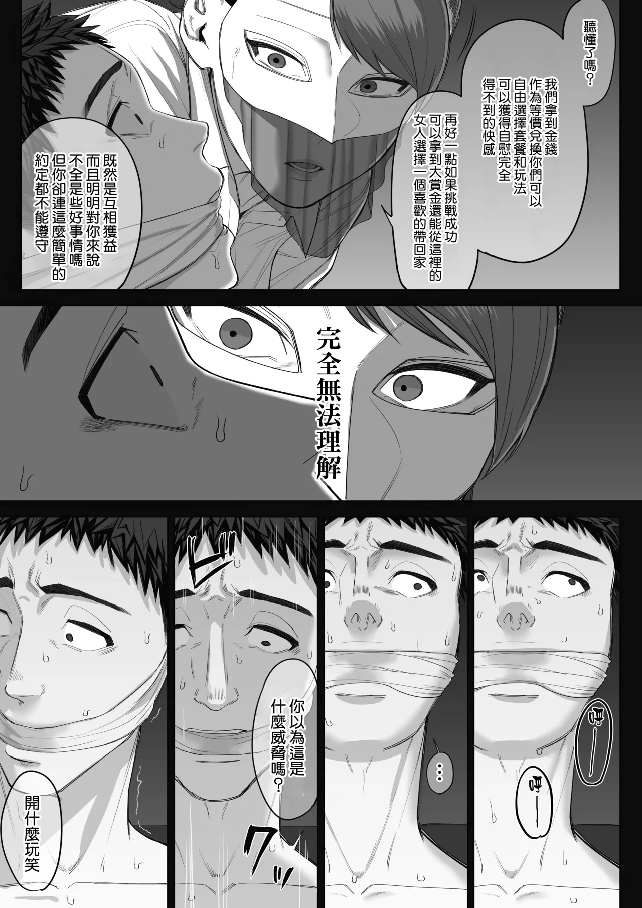 หน้า 37