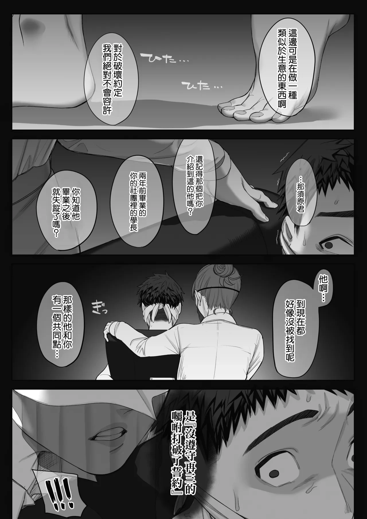 หน้า 38