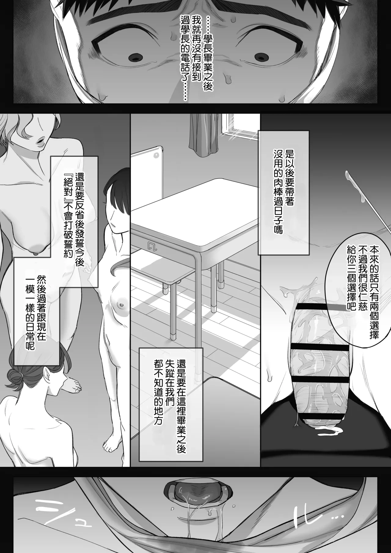 หน้า 39
