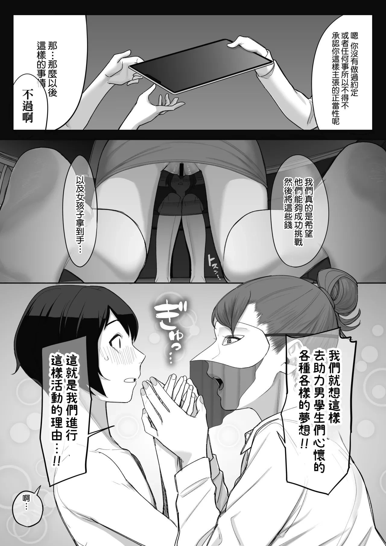หน้า 46