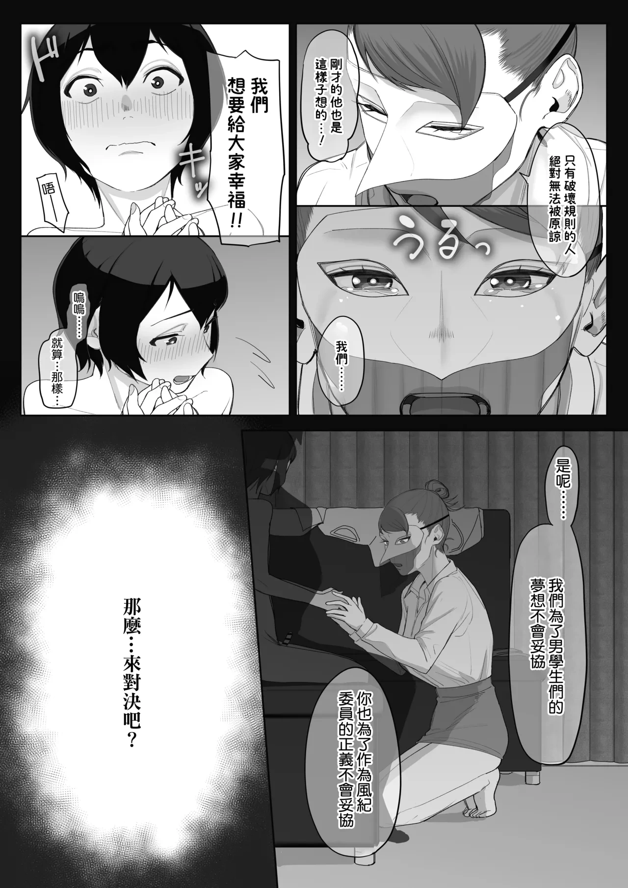 หน้า 47
