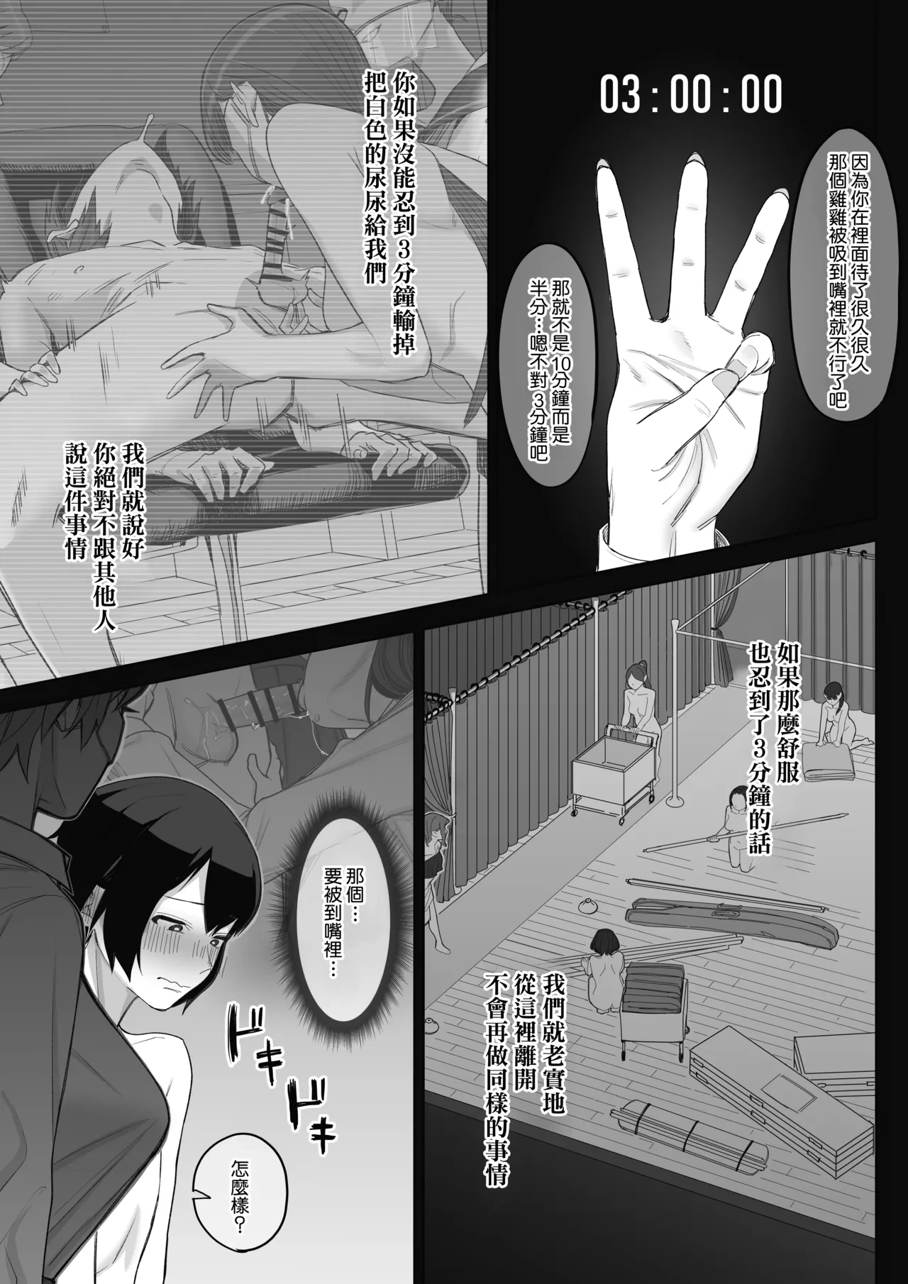 หน้า 48