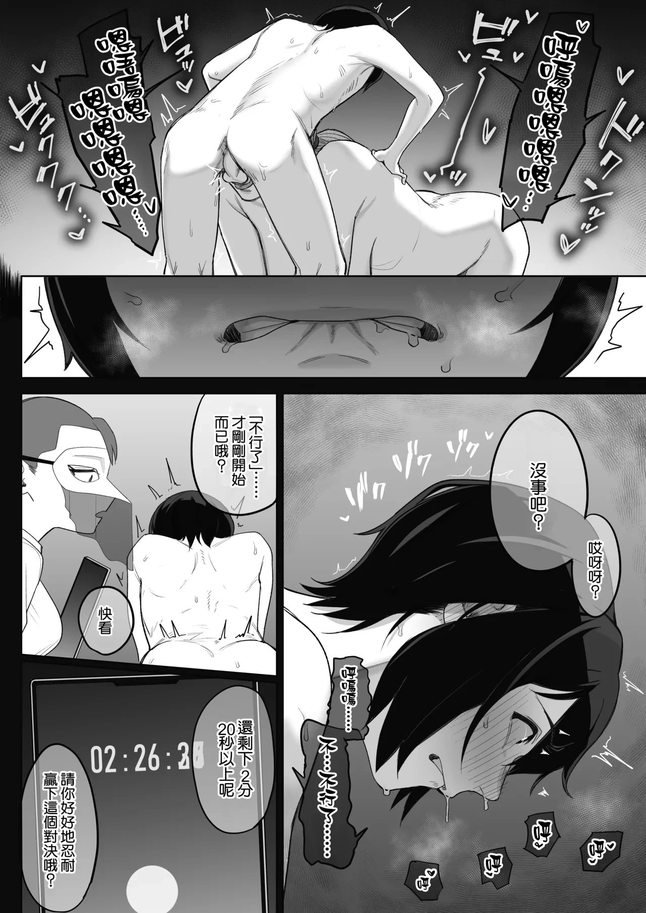 หน้า 53