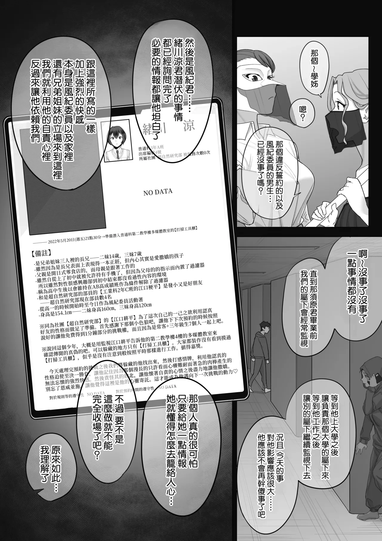 หน้า 61