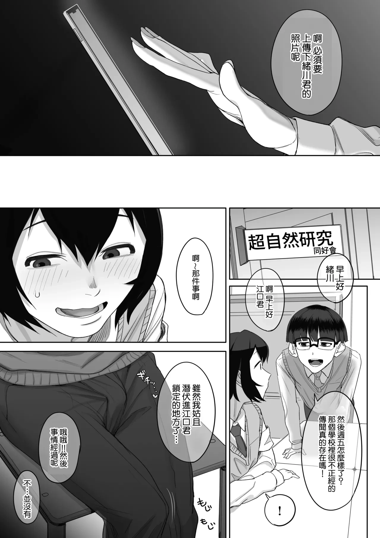หน้า 62