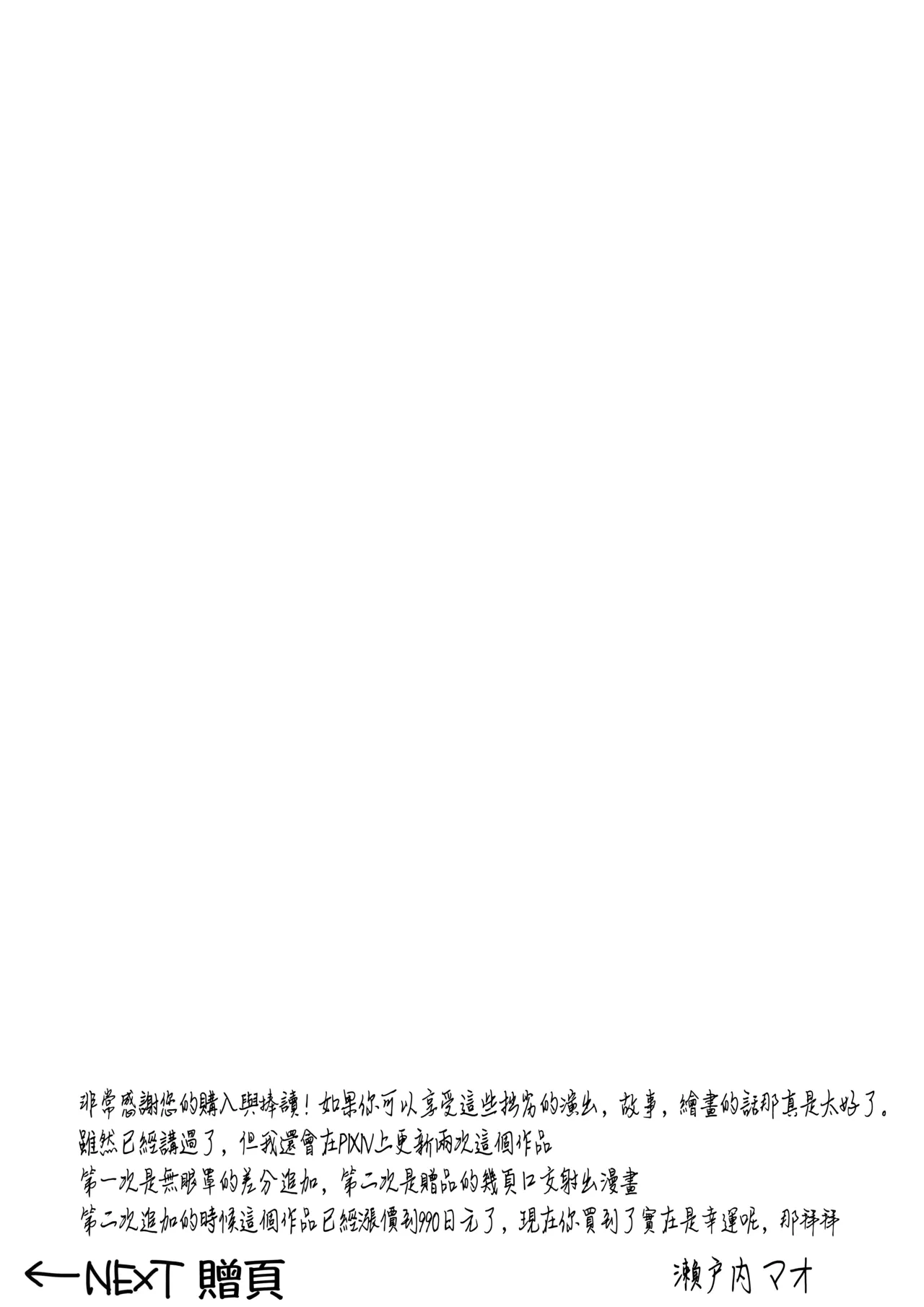 หน้า 64