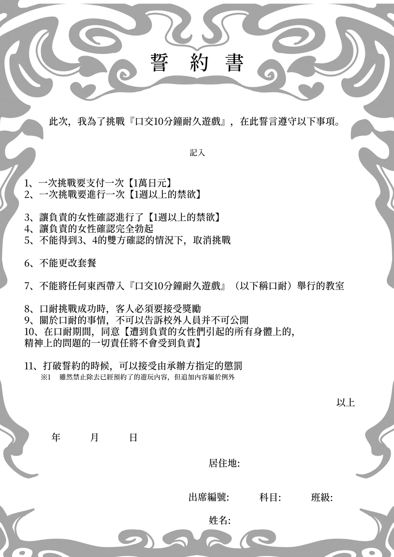 หน้า 67