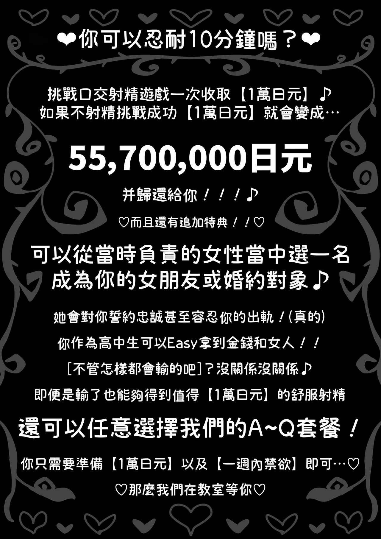 หน้า 69