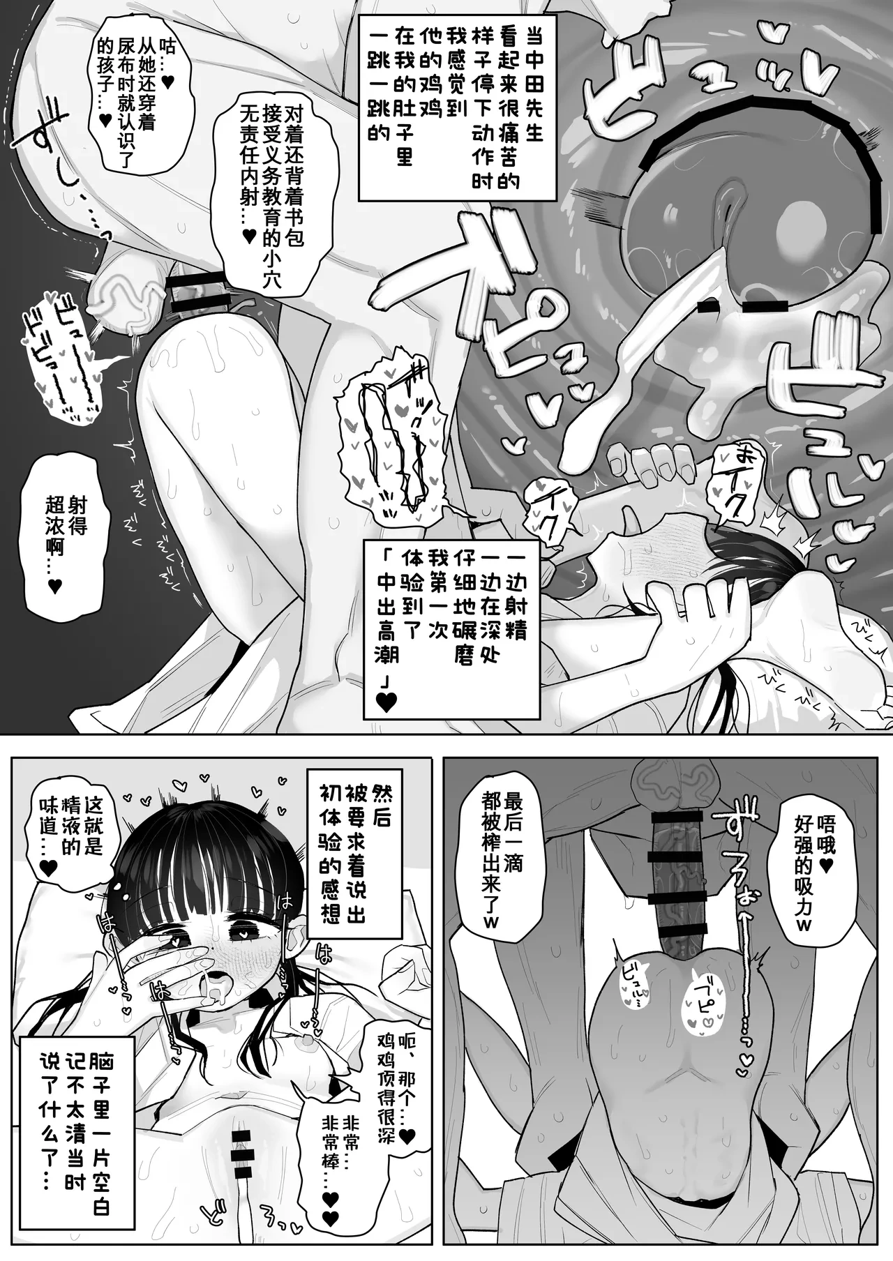 หน้า 35