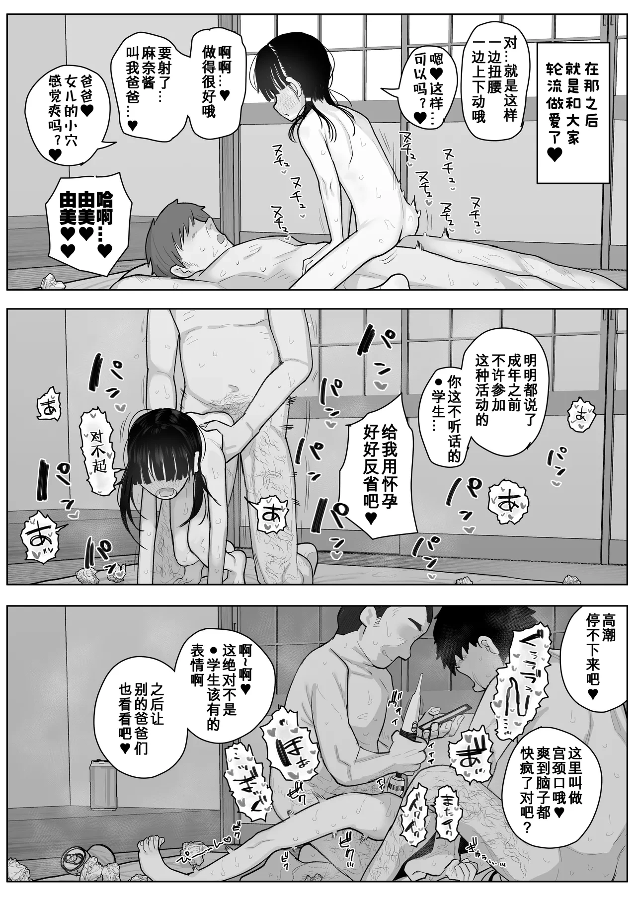 หน้า 36