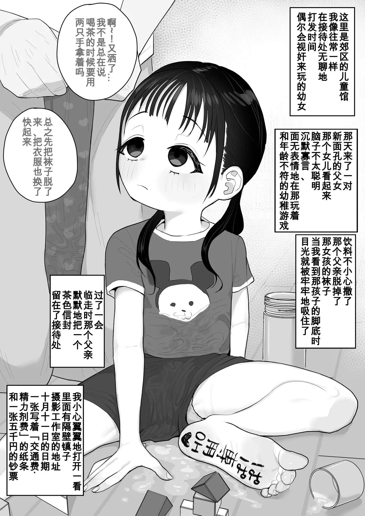 หน้า 41