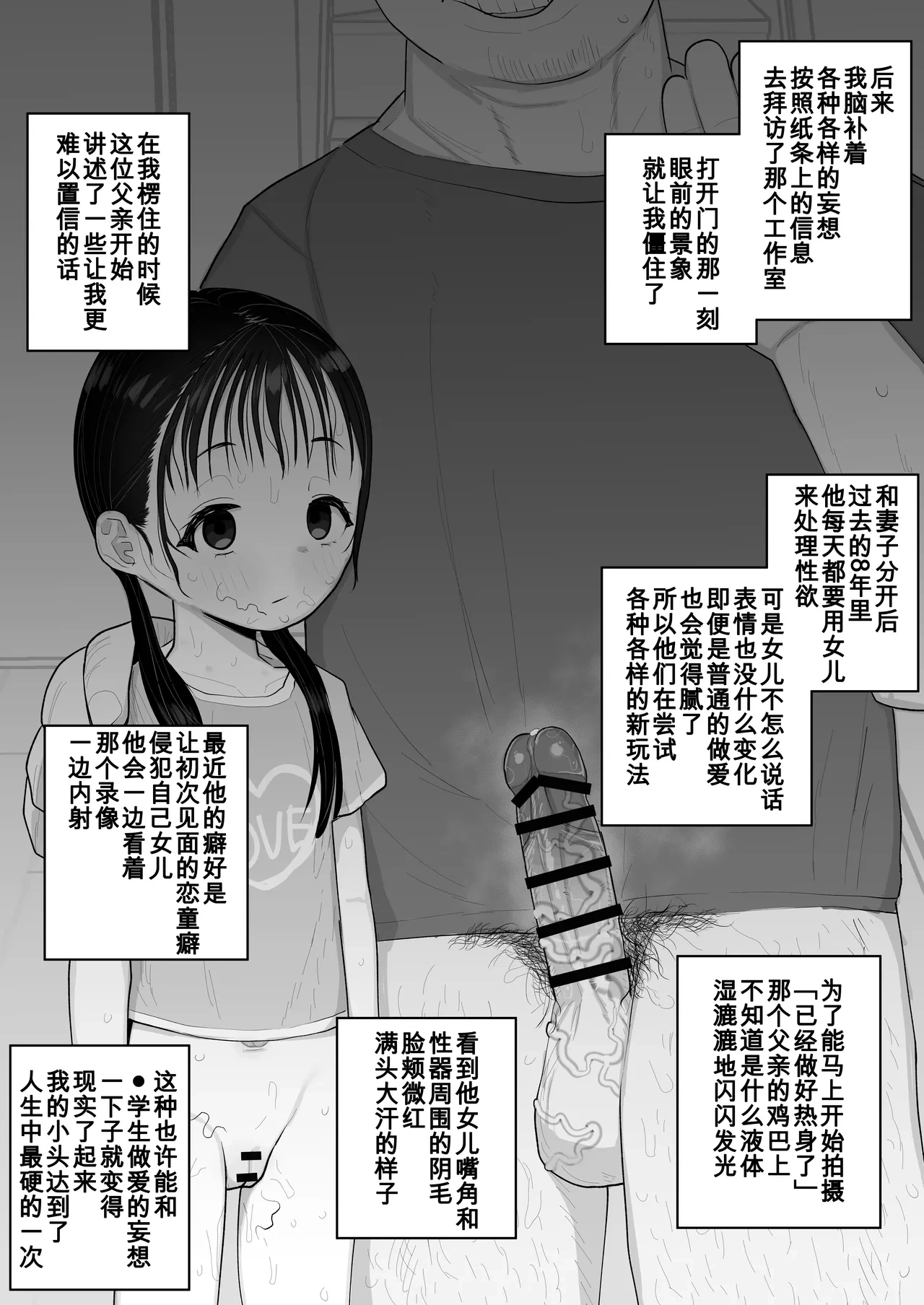หน้า 42