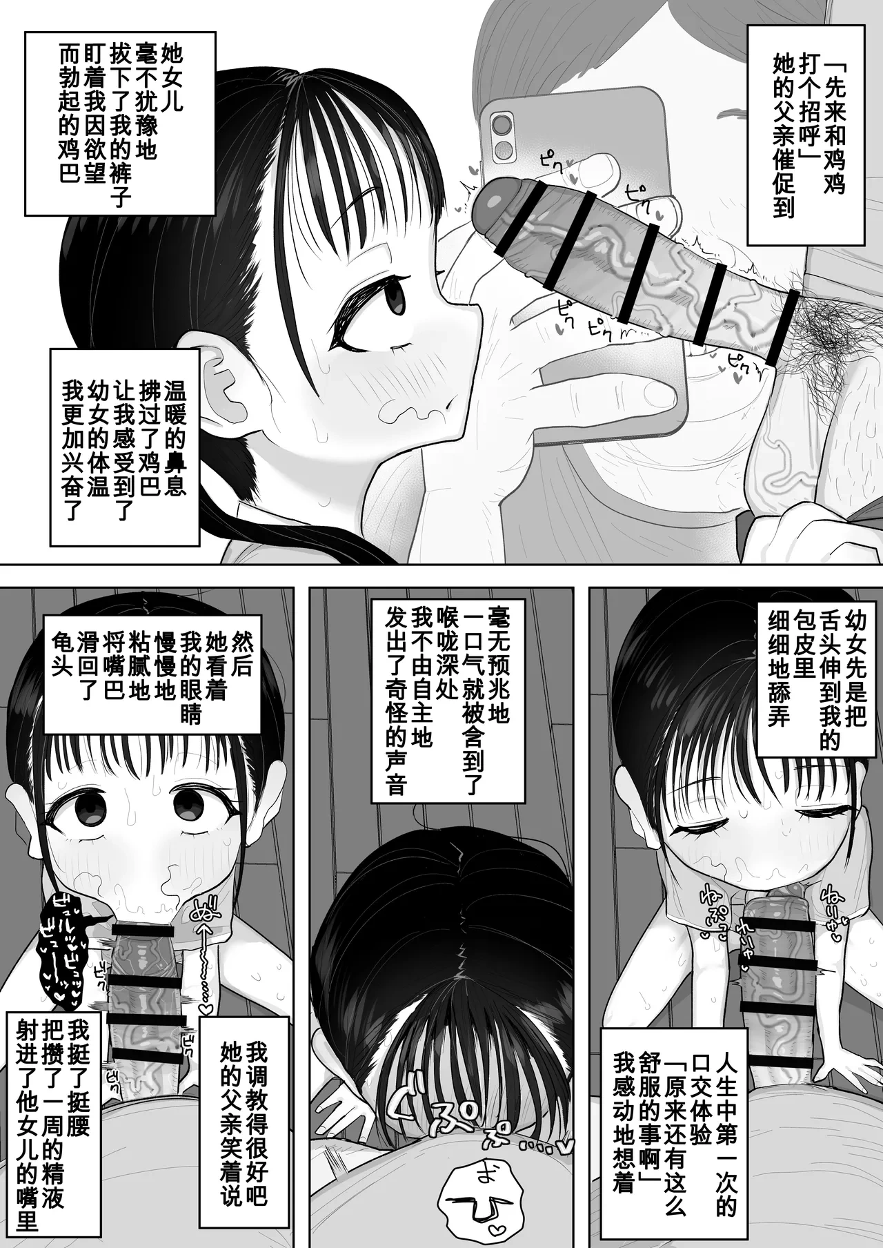หน้า 43