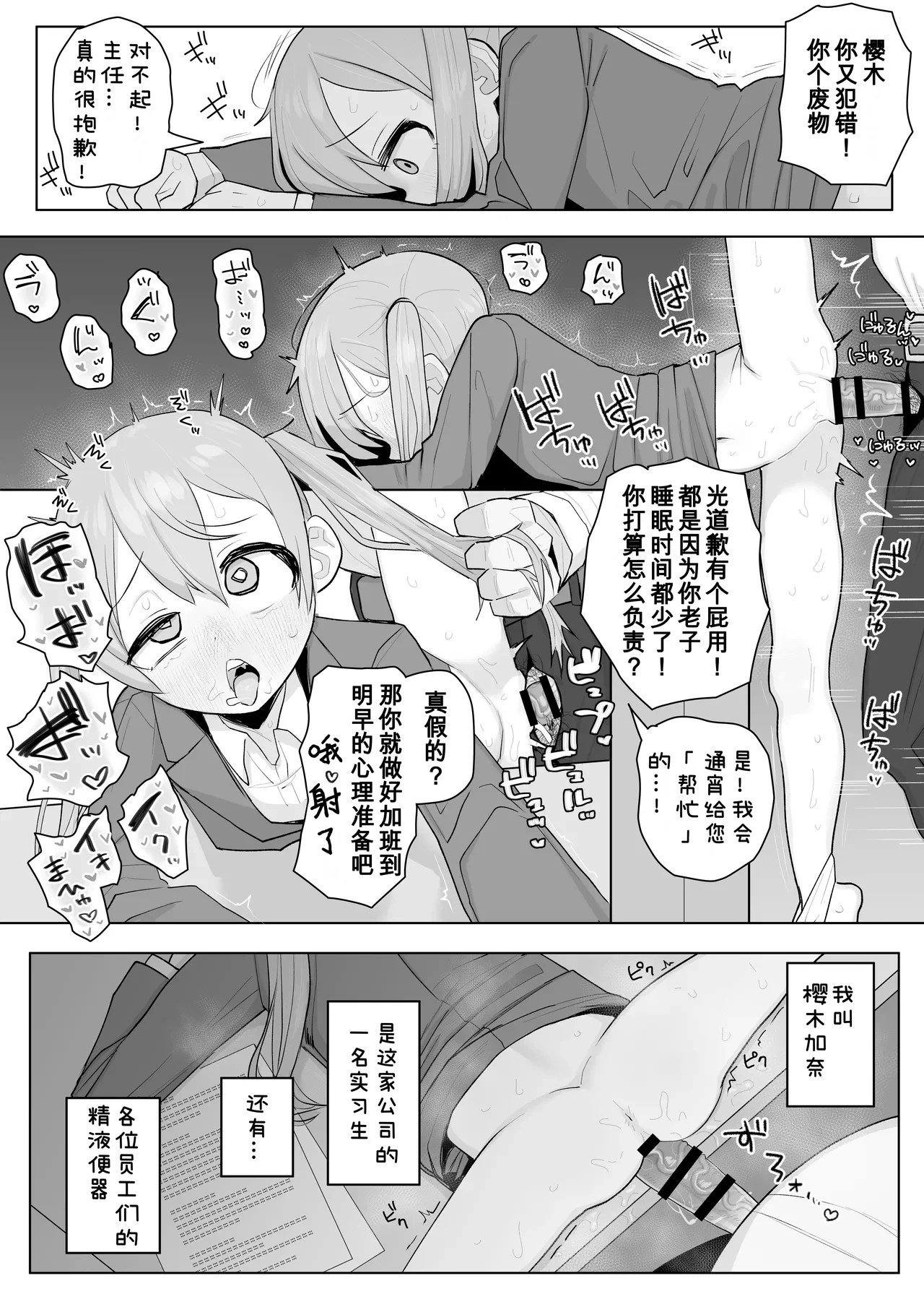 หน้า 50