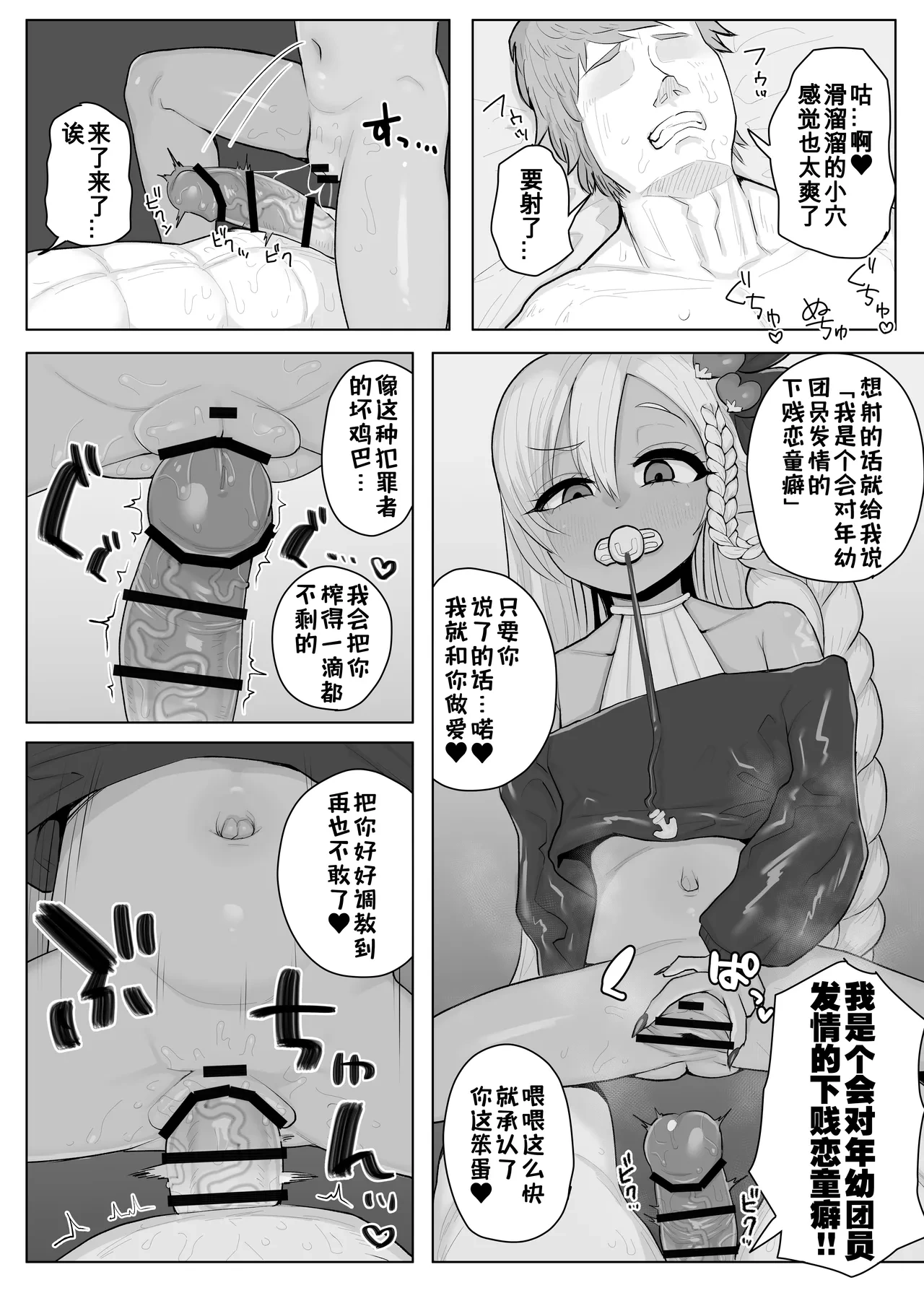 หน้า 59
