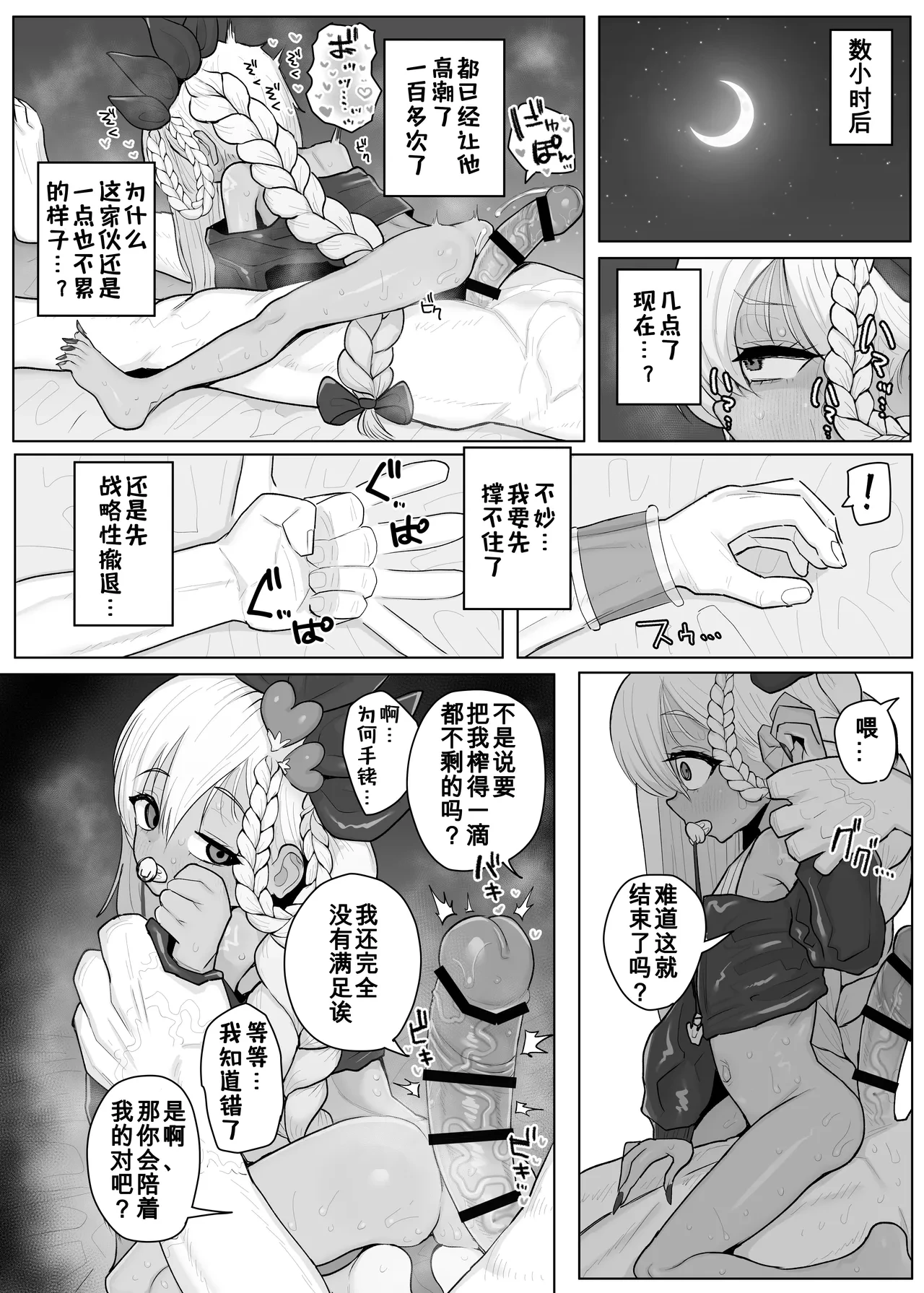 หน้า 61