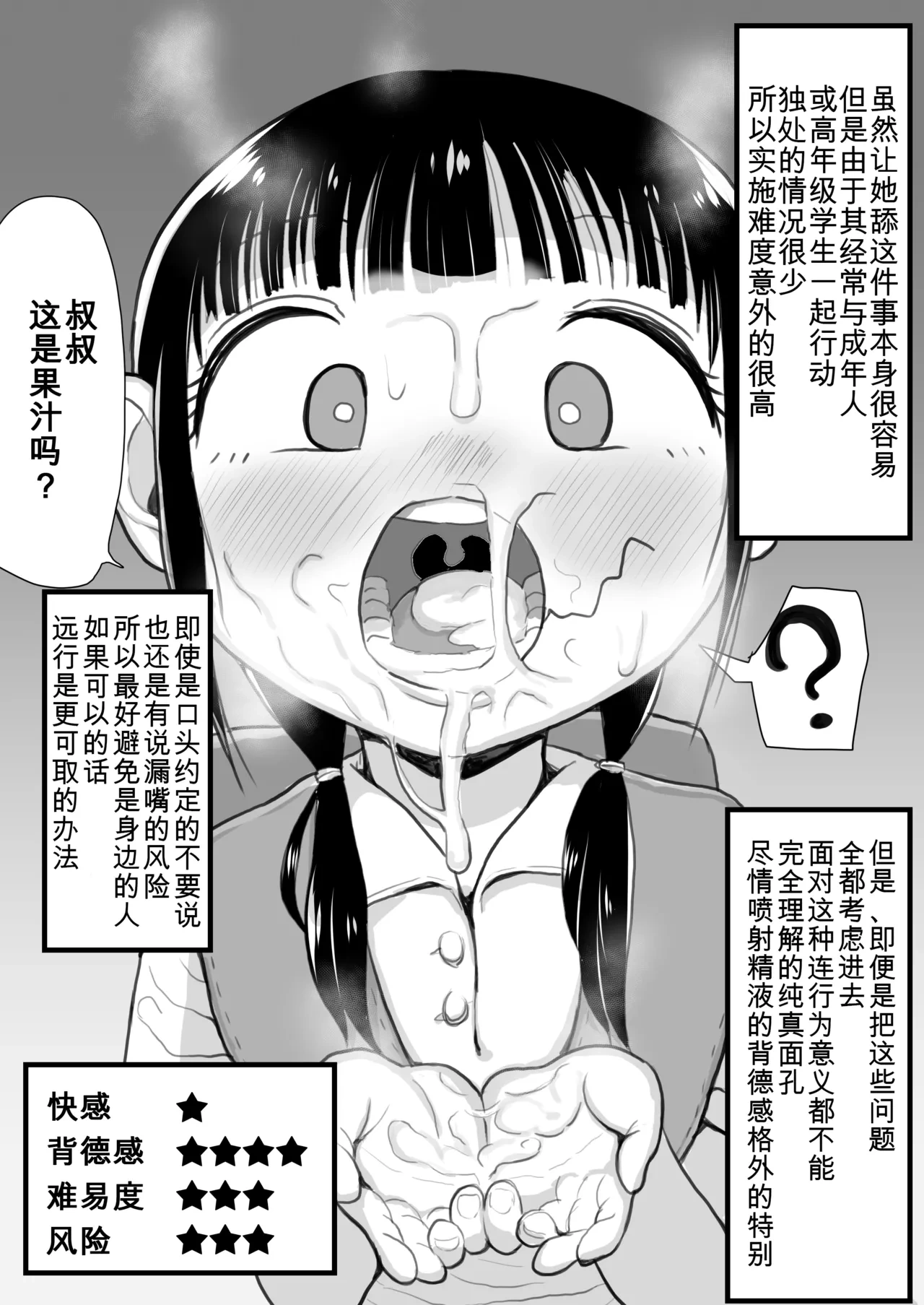 หน้า 70
