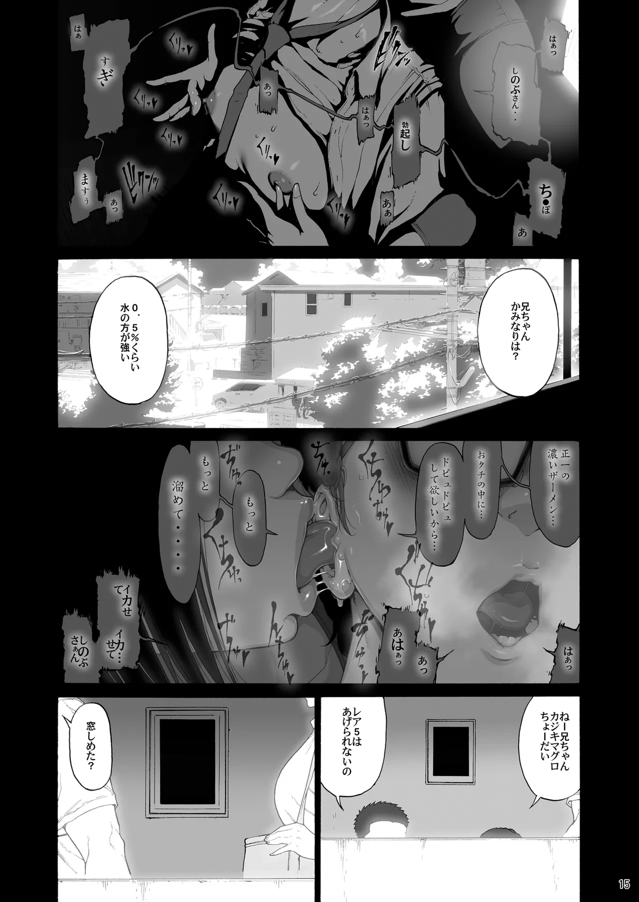 หน้า 15