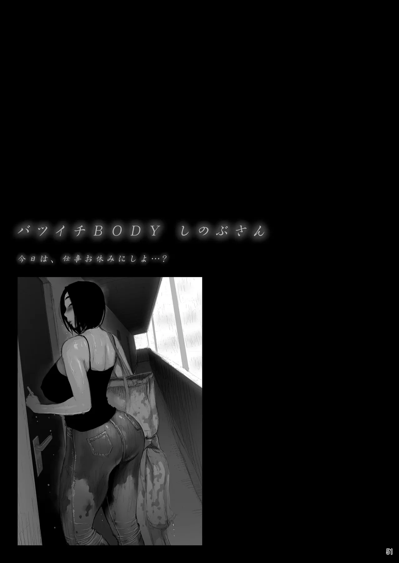 หน้า 51