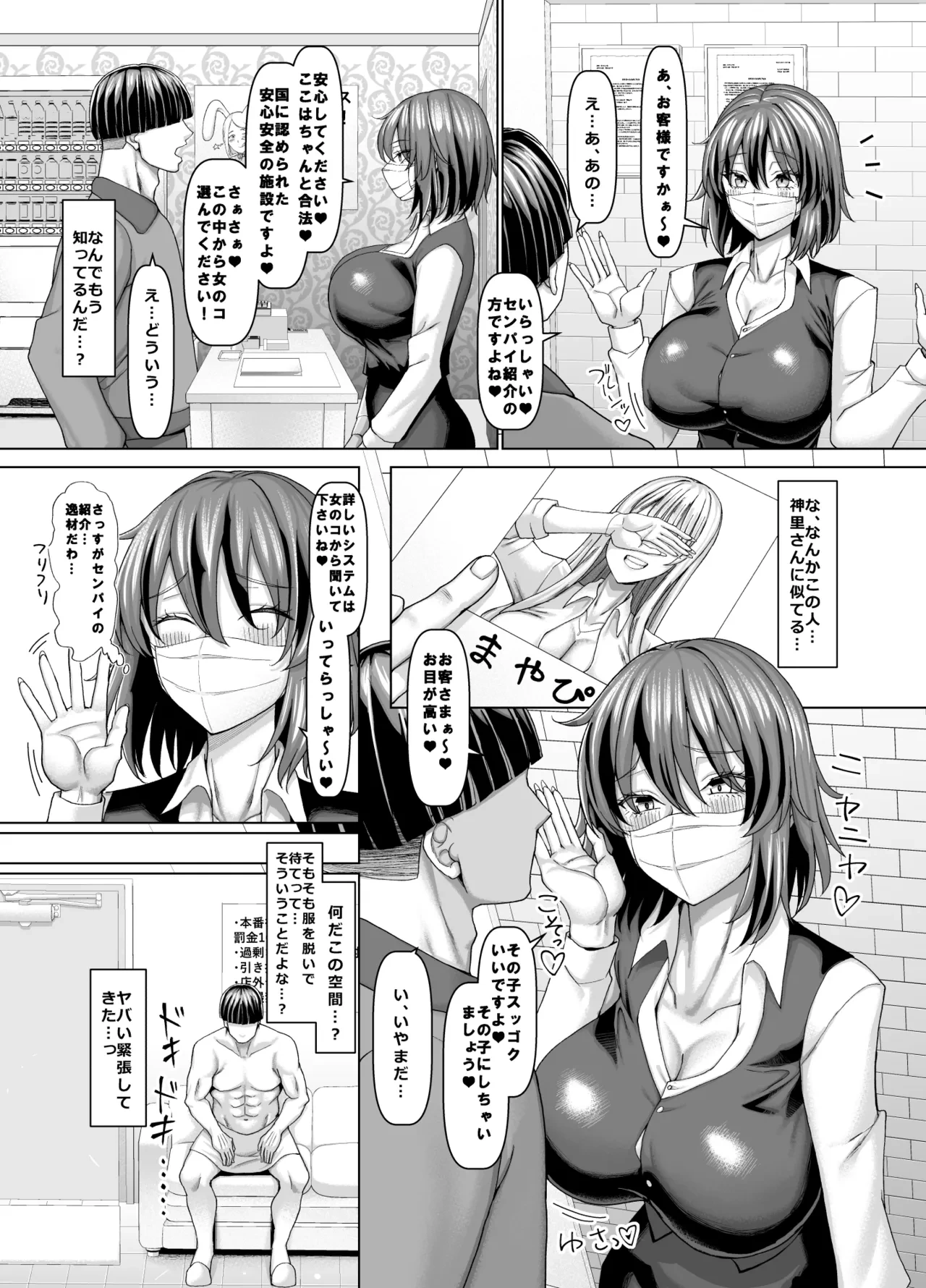 หน้า 10