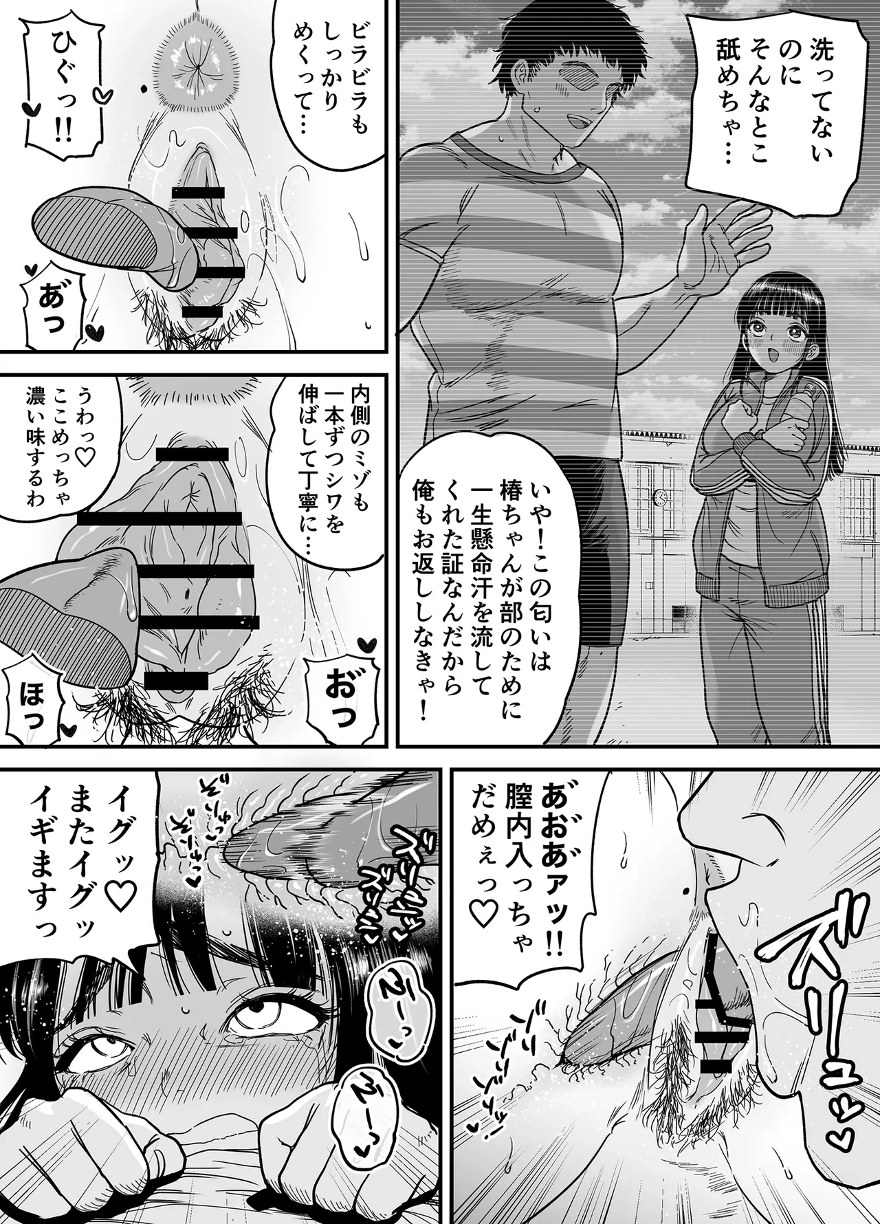 หน้า 10