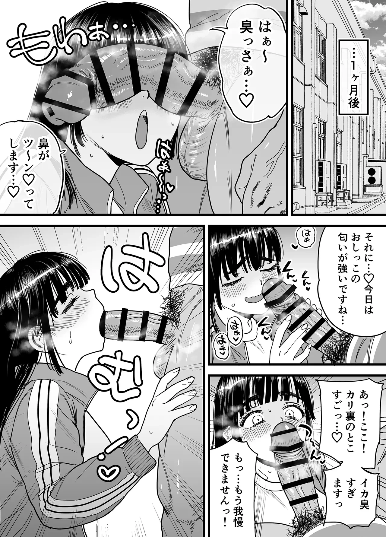 หน้า 26