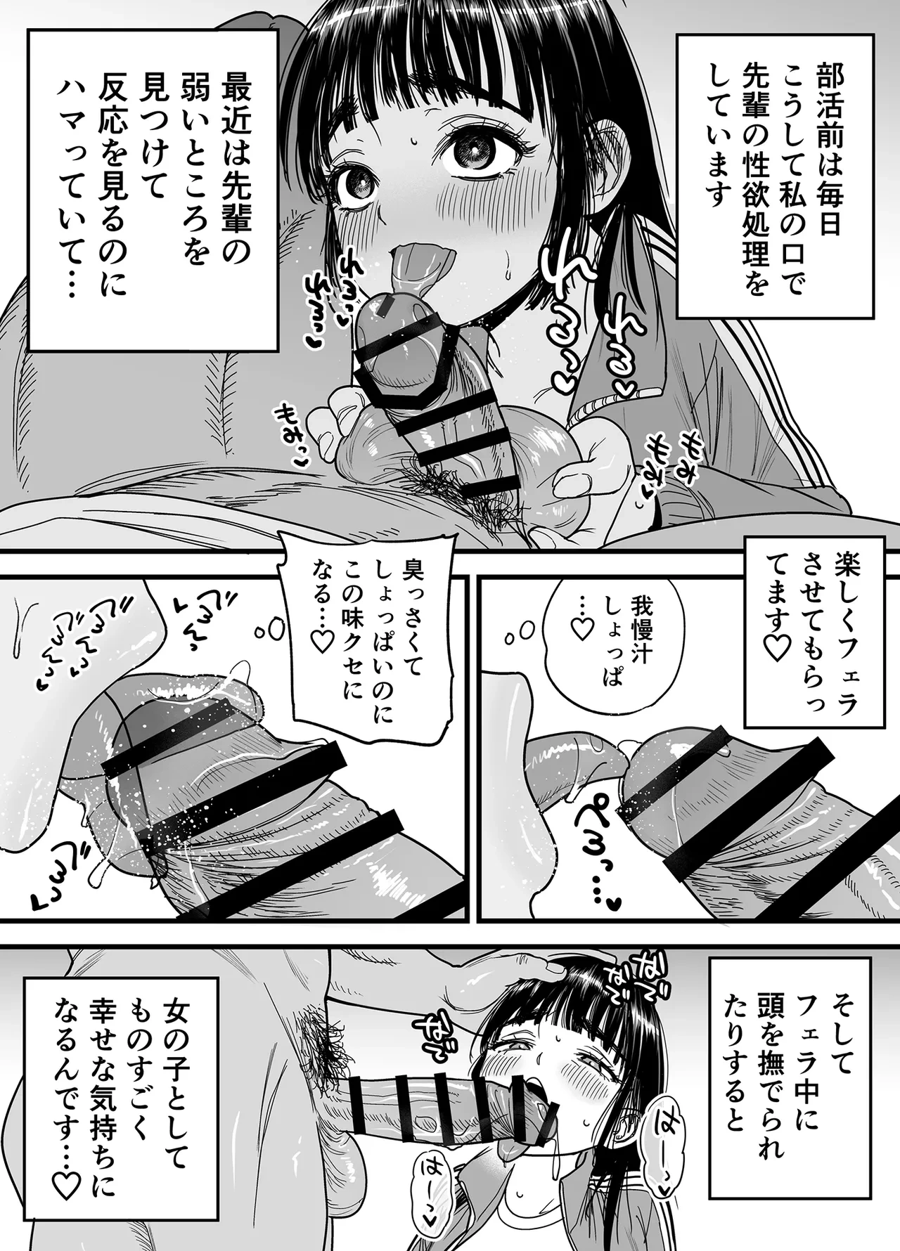 หน้า 28