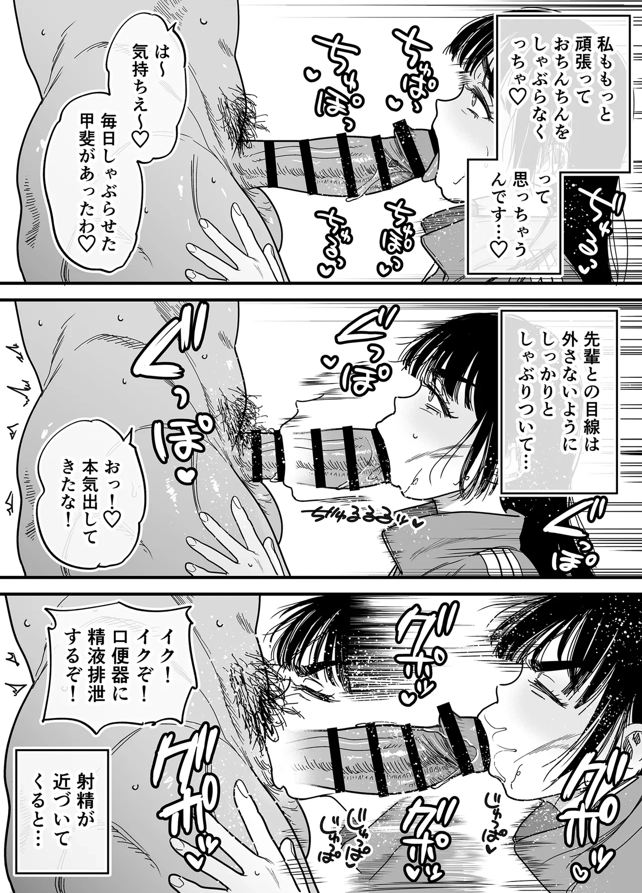 หน้า 29