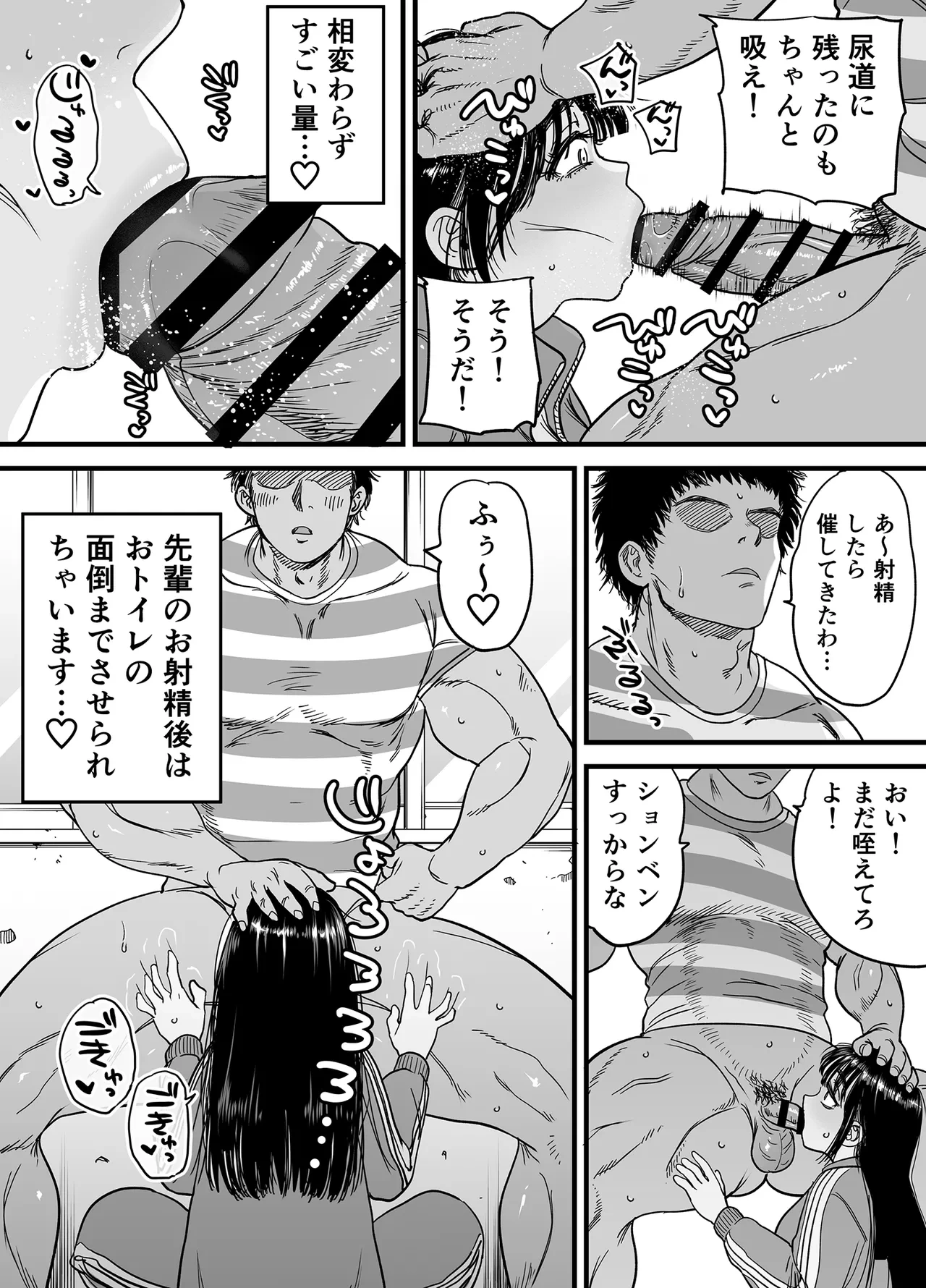 หน้า 31