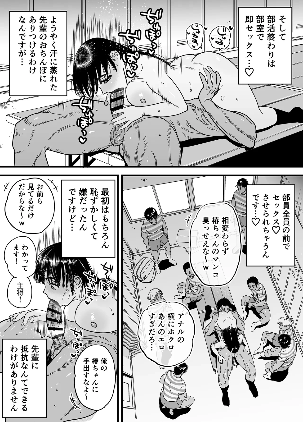 หน้า 33