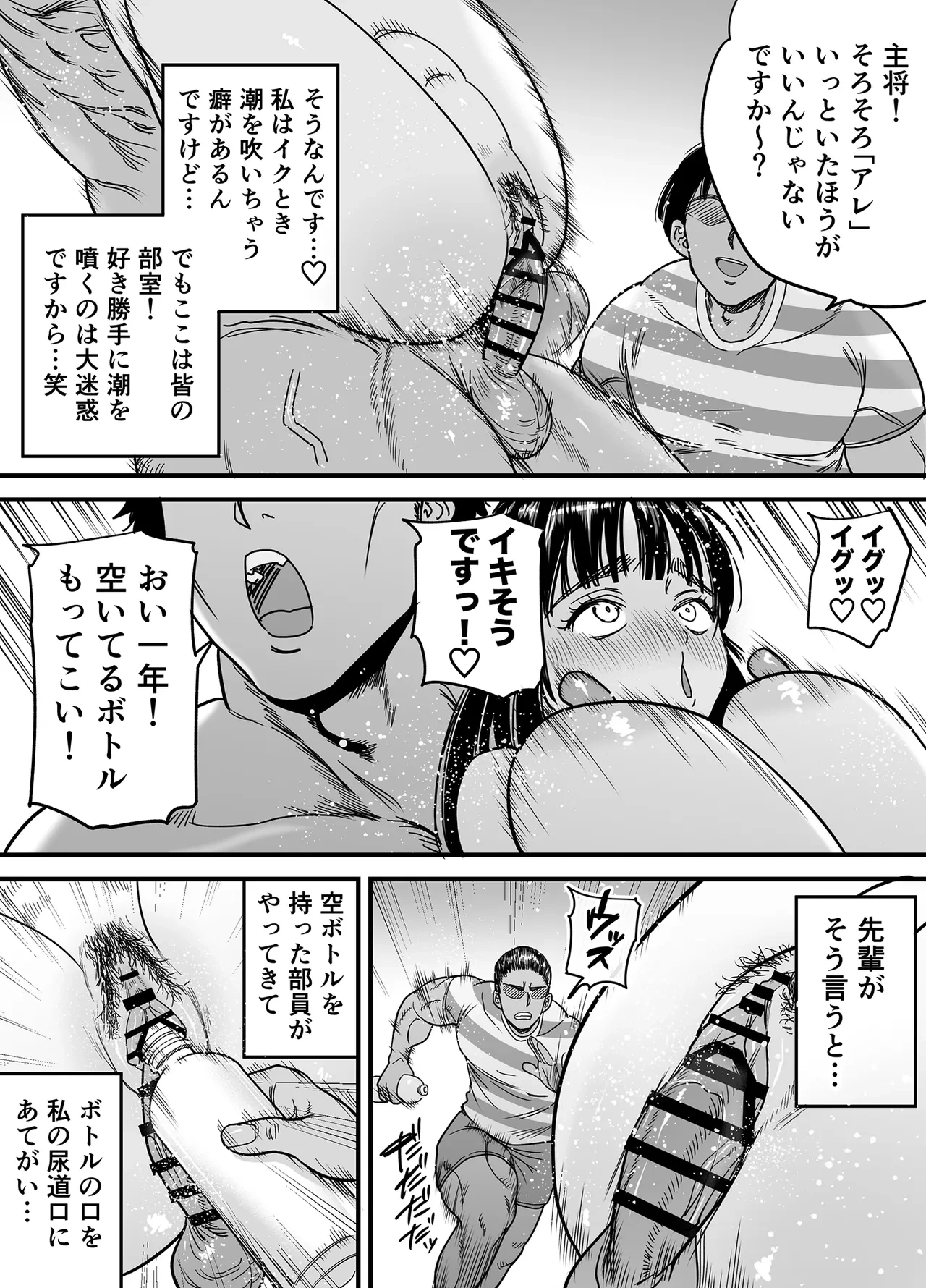 หน้า 36