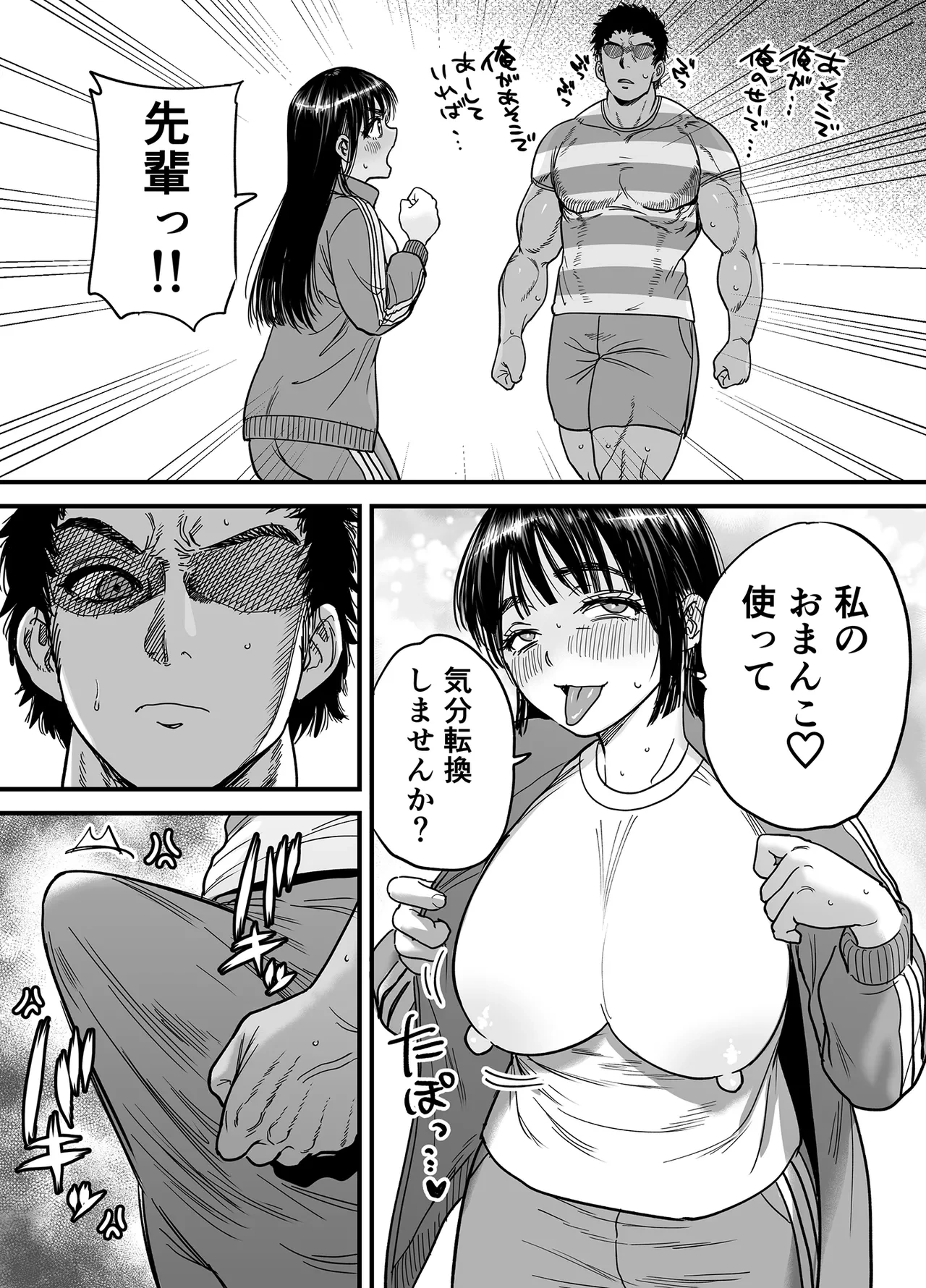 หน้า 43