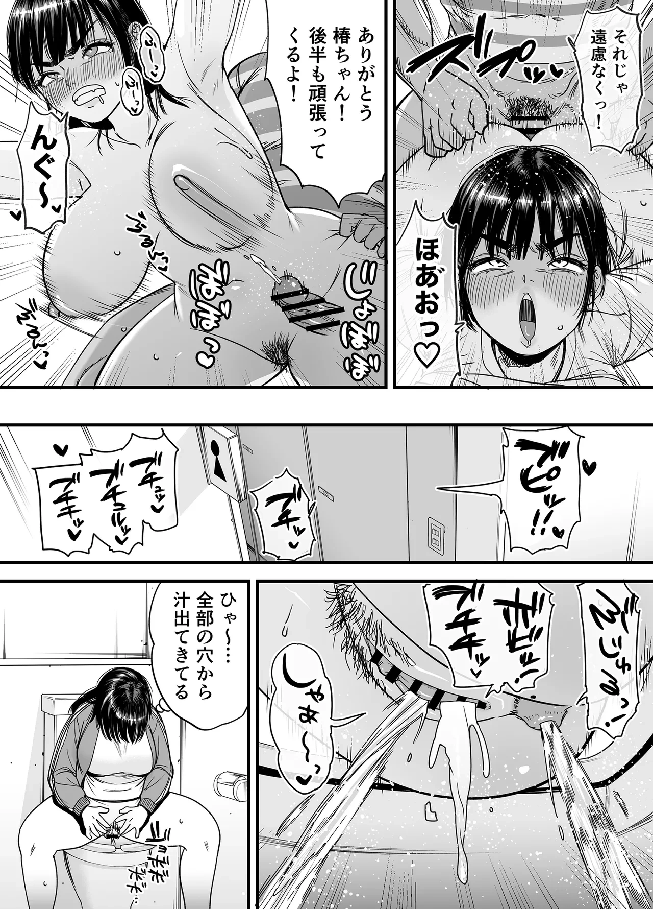 หน้า 48