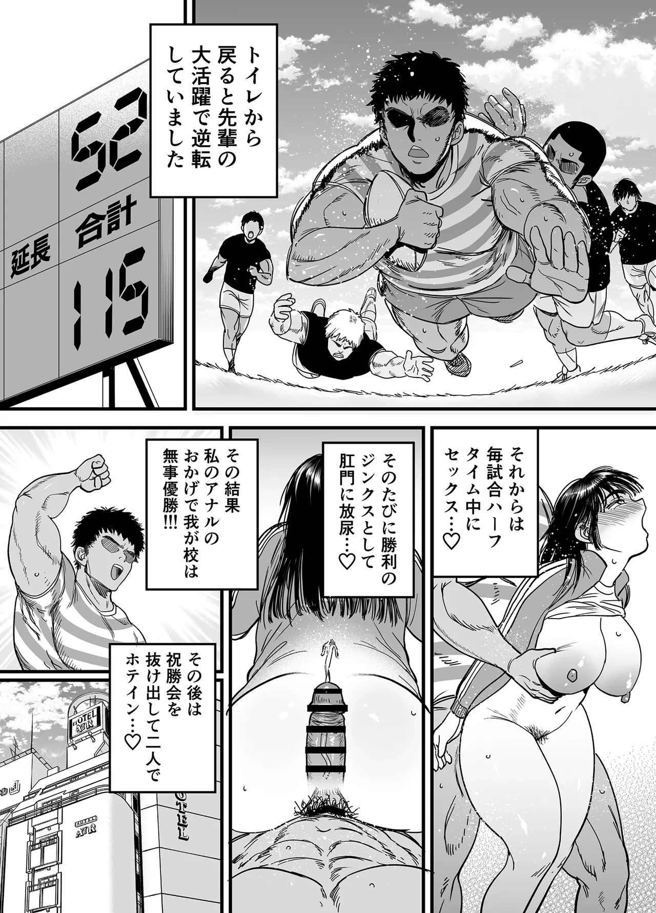 หน้า 49