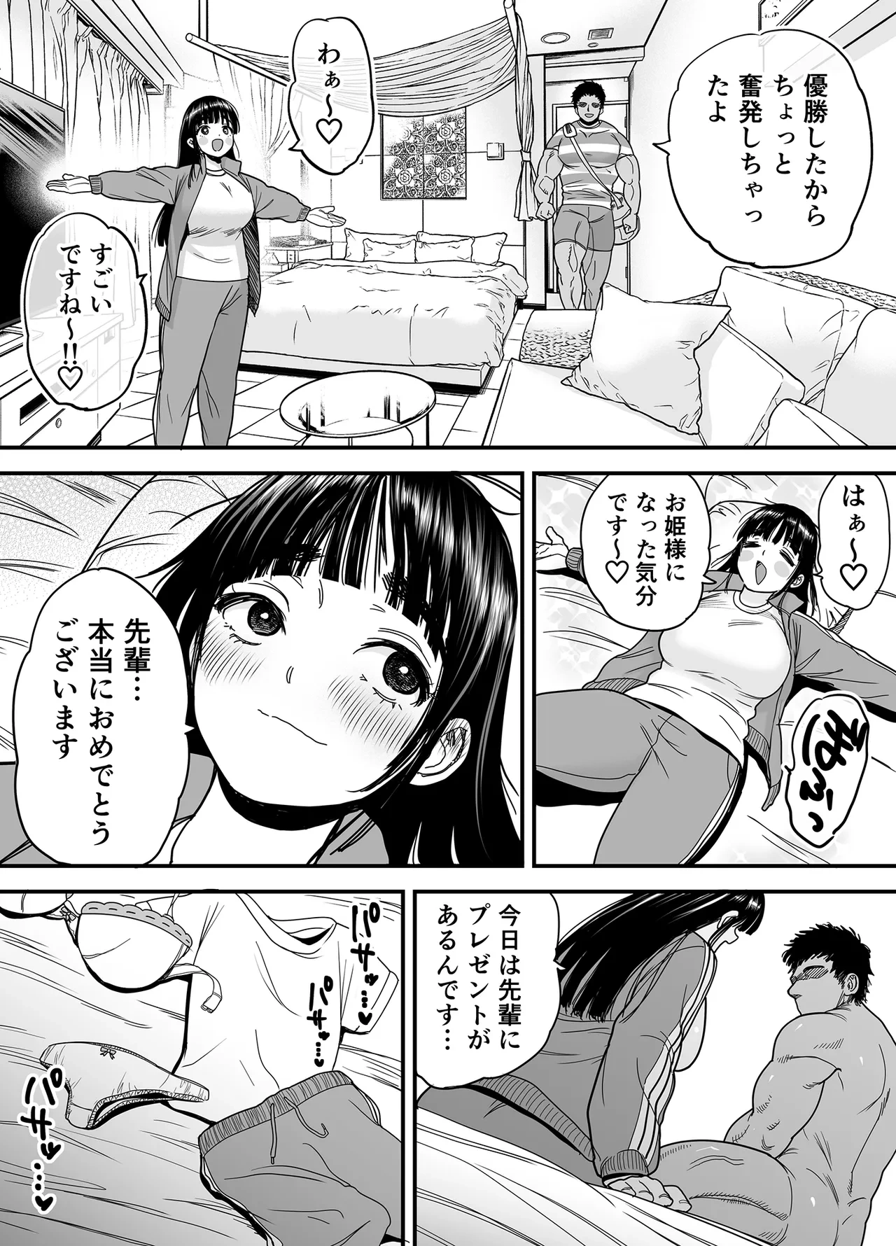 หน้า 50